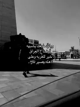 #CapCut #creatorsearchinsights #العراق #اكسبلور #fyp 