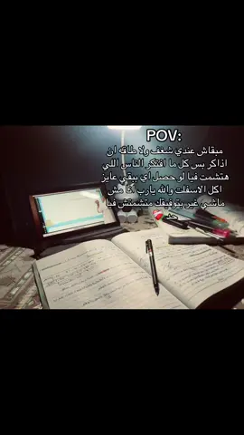 ❤️‍🩹#fypシ゚ #viral #fyfyfyfyfyfyfyfyfyfyfyfyfyfyfyfyfyfy #foryoupage #fy #الشعب_الصيني_ماله_حل😂😂 