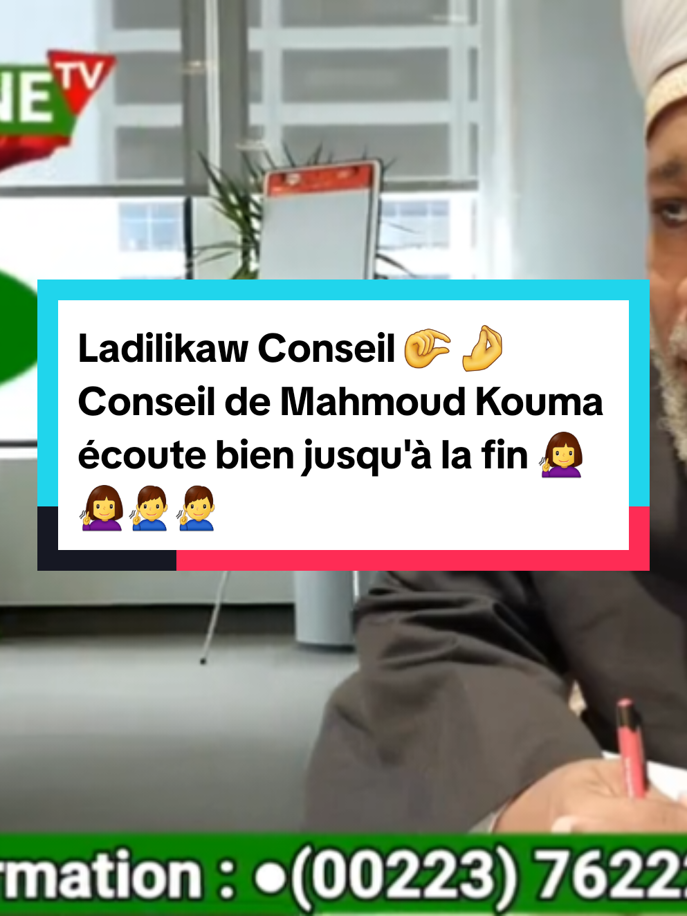 Ladilikaw Conseil 🤏 🤌  Conseil de Mahmoud Kouma écoute bien jusqu'à la fin 🧏‍♀️ 🧏‍♀️🧏‍♂️🧏‍♂️