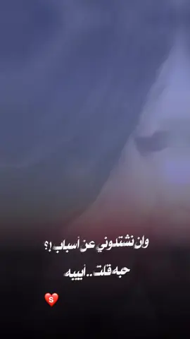 #ترند_تيك_توك #ترند_تيك_توك 