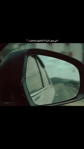 #الحياني 