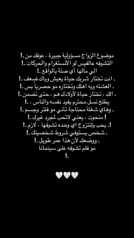 #اكسبلورررررر -وفي النهاية… لن يبقى معك إلامن رأى الجمال في روحك أما المنبهرون بالمظاهر فيرحلون تباعاً...!