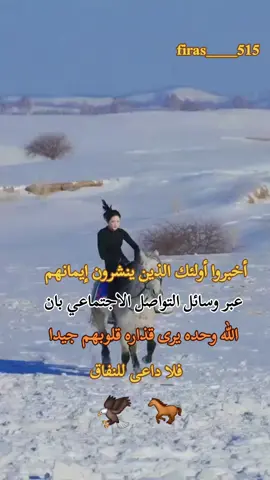#خيل_وخياله🐎 #خيل_وخياله 