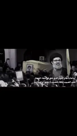 ٣ اكتوبر ذكرى شهادة السيد هاشم صفي الدين رضوان الله عليه #لبنان🇱🇧 #السيد_هاشم_صفي_الدين #foryoupage  . . . . . . . . . . . . . . . . . . . . . . . .ア語を話すことができますの名日本独自のコメント方法前にちは、私の名前ア語を話すことができますの名日本独自のコメント方法前にちは、私の名前ア語を話すことができますの名日本独自のコメント方法前にちは、私の名前ア語を話すことができますの名日本独自のコメント方法前にちは、私の名前
