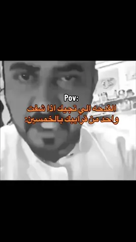 يقول احوس البرست حوس😂 - [ ] . - [ ] . - [ ] . - [ ] . - [ ] . - [ ] . - [ ] #CapCut #p #parati #viral #الشعب_الصيني_ماله_حل😂😂             