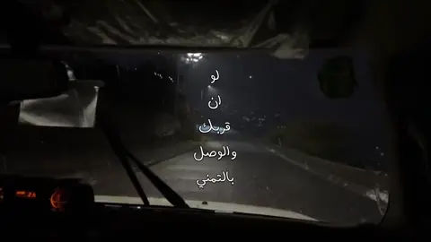 - خايف يطول البعد وتسج مني . #explorepage  . #fffffffffffyyyyyyyyyyypppppppppppp  . #4u  . #likes  . #عبدالله_ال_فروان . 