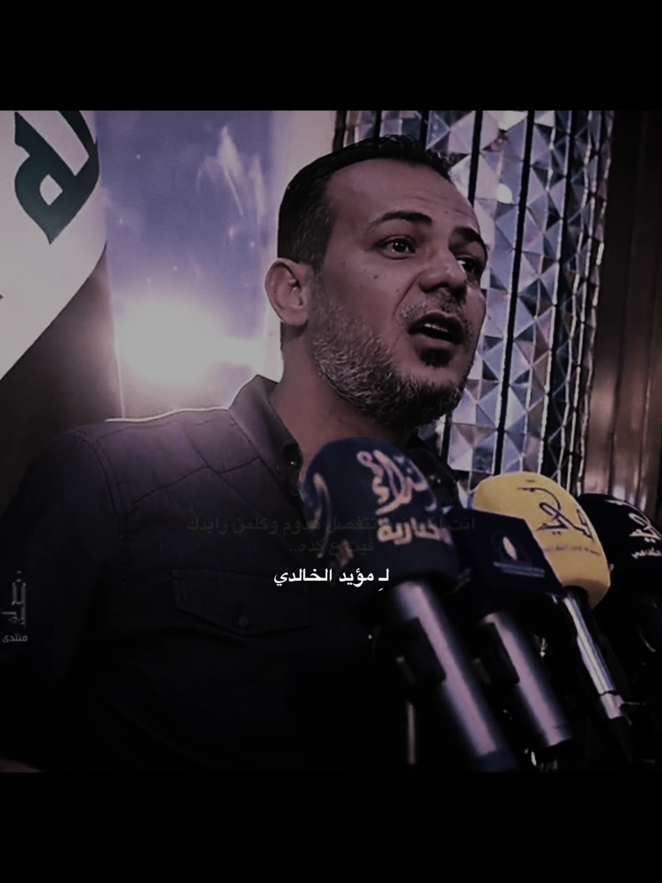 #الشاعر_مؤيد_الخالدي  #جديد #لتعيش_بمزاجيات_الاذواق #اكو_اليستاهل_تسطره_اعله_خده #شعراء_وذواقين_الشعر_الشعبي🎸 