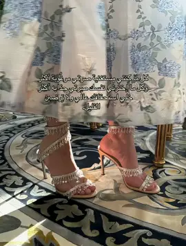 صح 🌸