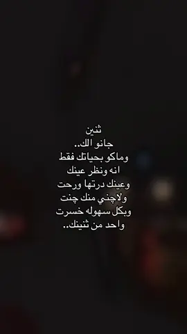 #هواجيس #fypシ゚ #شعور 