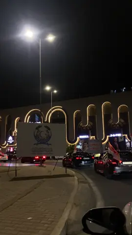 #اليوم_الوطني_العراقي_3_10 