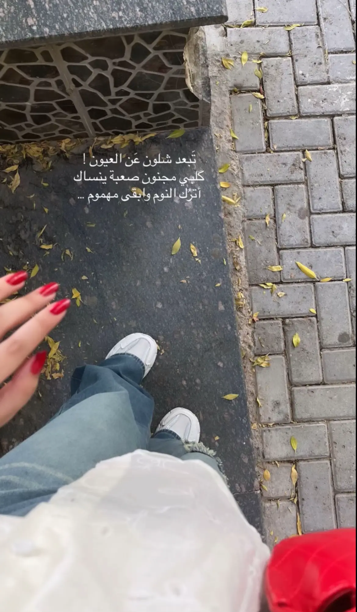 #عشوائيات #fyp #بغداد             ♥️