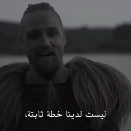 اعظم شخصية بالفايكنق 👆#vikings #vikingsedit #viking #ivartheboneless #bjornironside 