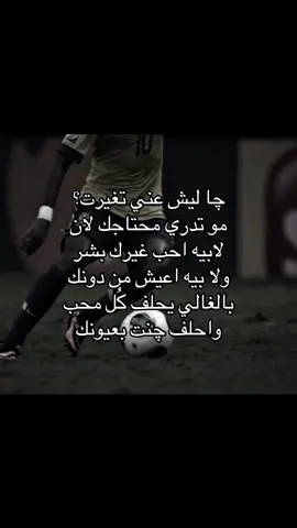 چا ليش#اقتسابات #نيمار 