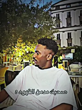 التش #مليون_مشاهدة❤ #اعادة_النشر🔃 #جخو،الشغل،دا،يا،عالم،➕_❤_📝 #fyp #الشعب_الصيني_ماله_حل😂😂 