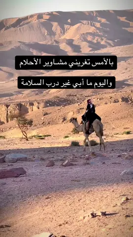 #فلسطين_أحساس_شاعر_لايك_فضلآ_وليس_أمرآ 