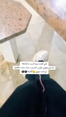#الجامعة_الاسلامية_في_النجف_الاشرف #مصورة📸_محللة👩🏻‍🔬 #فيديوهاتي_تصاميمي🎶🎬 #الشعب_الصيني_ماله_حل😂😂 #fyppppppppppppppppppppppp 