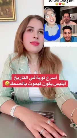 #جوهرة #الجزائر_تونس_المغرب_الاماراات_مصر #السعودية_الكويت_قطر 