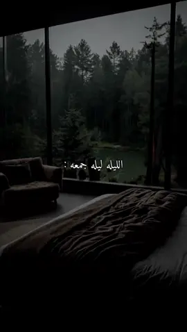 #الجمعه_الصلاة_على_النبي_سورة_الكهف🌱 