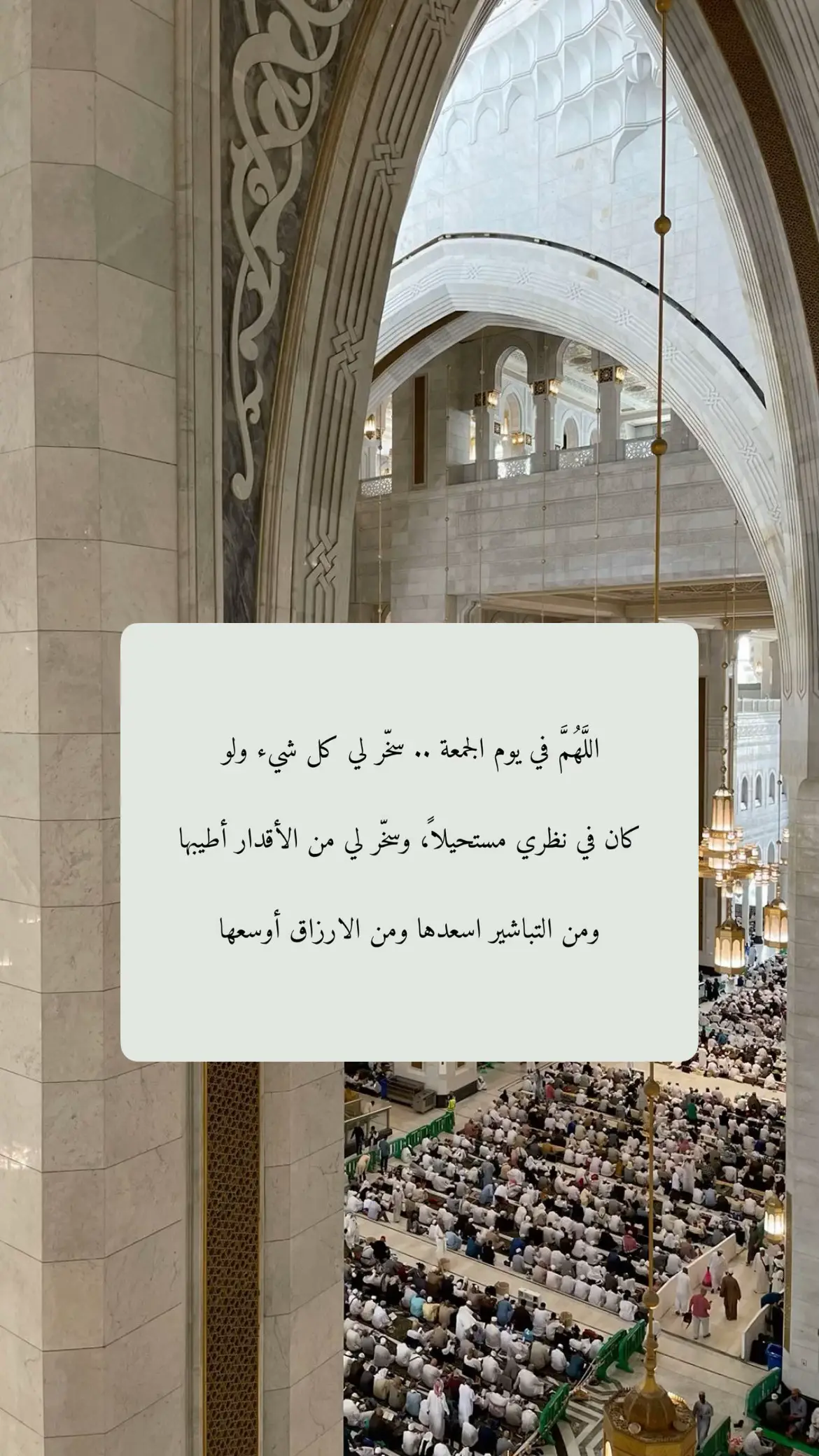 اللهم صل وسلم على نبينا محمد #فذكر_فإن_الذكرى_تنفع_المؤمنين #ليلة_الجمعه_اكثرو_من_الصلاة_على_النبي💕 #الجمعه_الصلاة_على_النبي_سورة_الكهف🌱 #اللهم_صلي_على_نبينا_محمد #الله_يكتب_لنا_ولكم_الاجر 