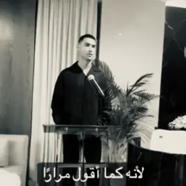 خلااص عطوه الجنسيه السعوديه صار منا وفينا 💛💛💛🥹 #cristianoronaldo #alnassr #ksa 