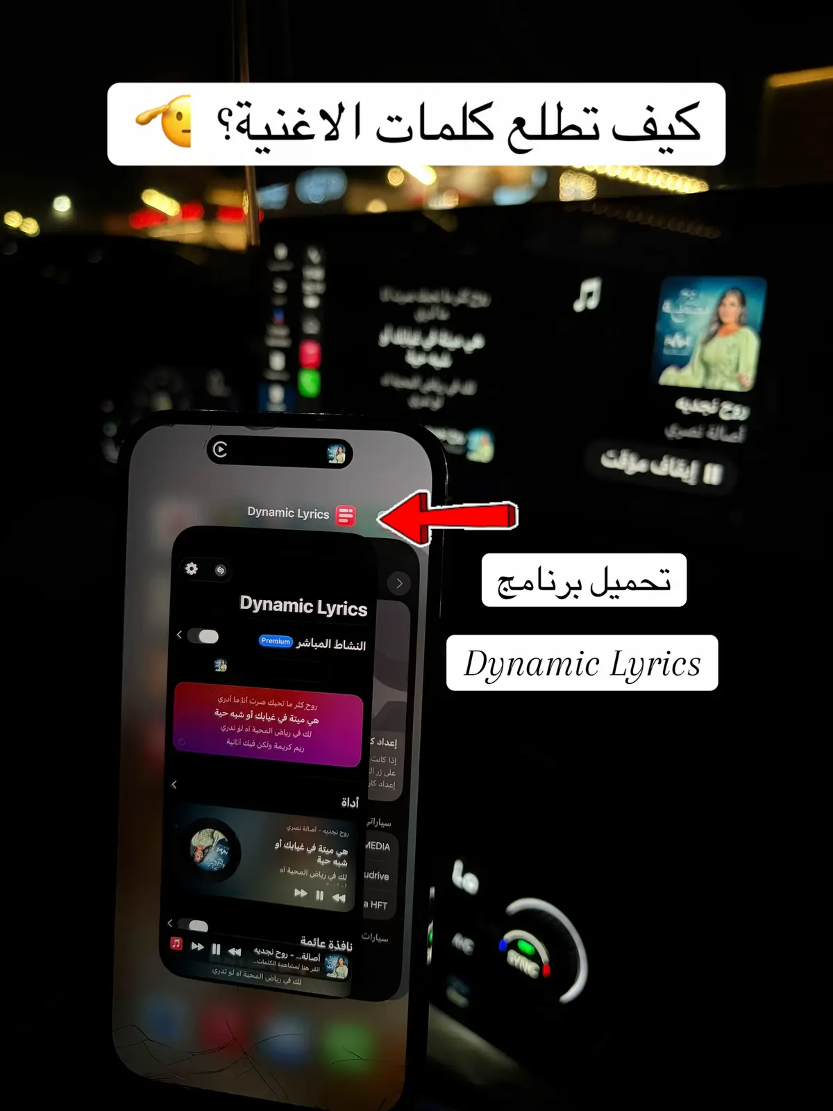 #carplay #ios26 #fyp #turo #الشعب_الصيني_ماله_حل😂😂 