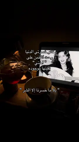 #اكسبلور #اختي #fyppppppppppppppppppppppp 