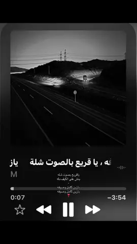 ياقريع بصوت شله #fyyyyyyyyyyyyyyyyyyy #شيلات 
