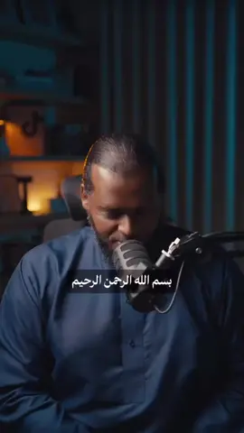 #الدكتور_خالد_علي_حفظه_الله #اللهم_صل_وسلم_على_نبينا_محمد 
