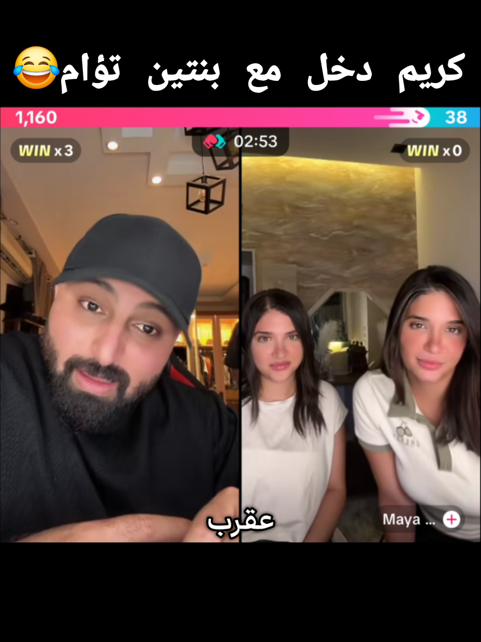 😂😂😂😂😂@كريم الدامي (جبل)⛰️ #الشعب_الصيني_ماله_حل😂😂 #كريم_الدامي #foryou #بنات #اكسبلور 