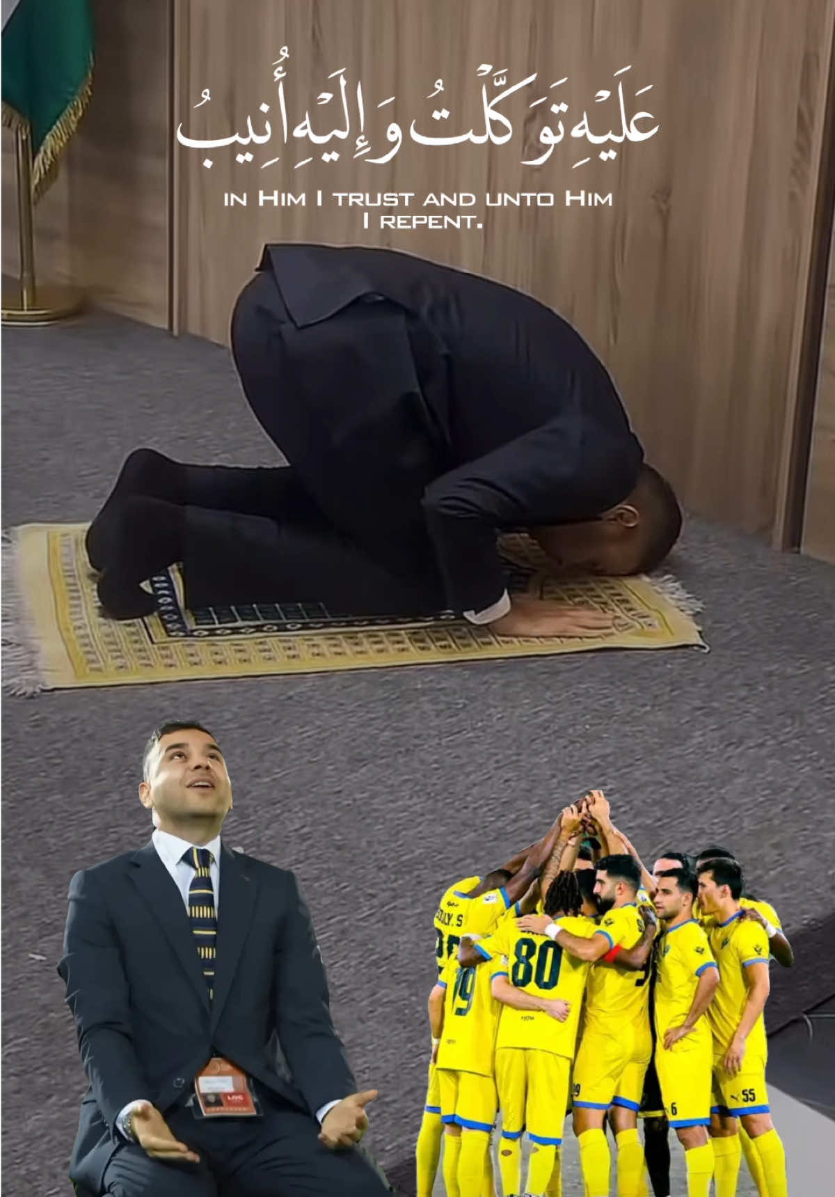 🤲🏻🤲🏻💙💛 #CapCut #رئيس_نادي_دهوك #دكتورعبدالله #عبدالله_جلال #دهوك_زاخو_سليماني_ئاكري_ئامیدی_هولیر 