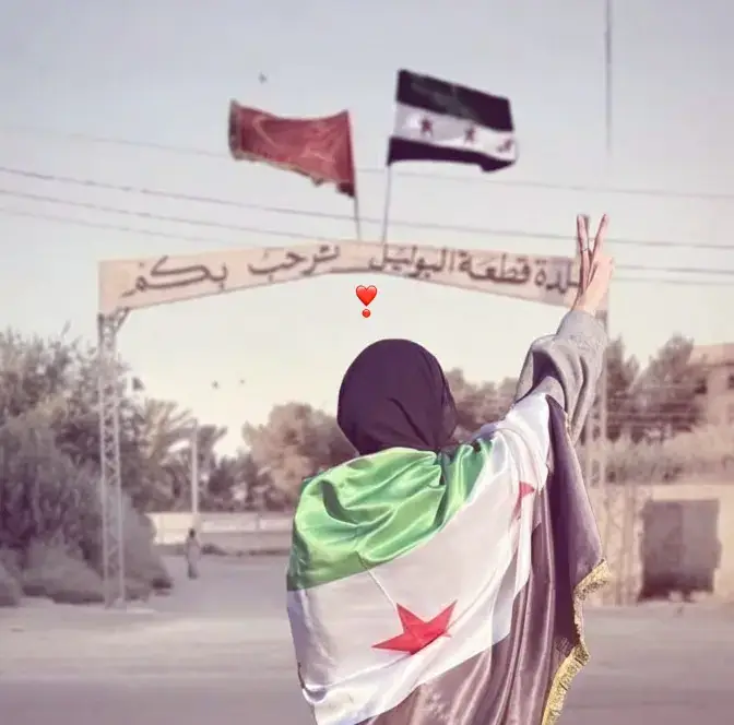 #البوليل_شمر_سناعيس #البوليل_دير_الزور #fypage #fyp @كامل يوسف 