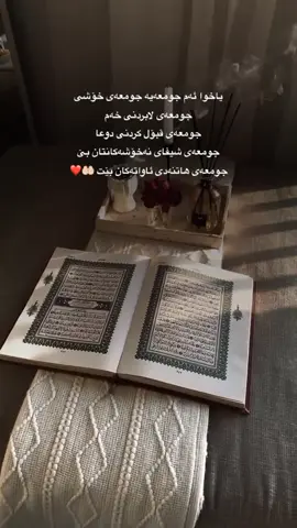#امين_يارب🤲🏻🥀🕊️ 