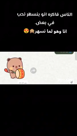 @هو فين (علي) ده 🙋‍♂️  #لولتييي😫💗 #trending #foryou #Love #favorite 