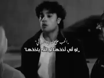 #ام_الاربعه_الاربعين #مسلسلات #عراقية #كويتيه💙🇰🇼 #عرب_تيك_توك #مشاهير_العراق 
