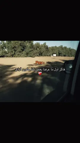 ❤️‍🩹#dancewithpubgm #foryou #viral #متابعه_ولايك_واكسبلور_احبكم #لايك__explore___ #fyyyyyyyyyyyyyyyy 