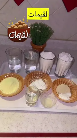 #اكسبلور #your_coffee #لقيمات 