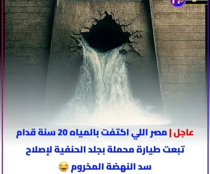 من أبو محمود ل ابو احمد نشكركم لحسن تعاملكم معنا 😂😂
