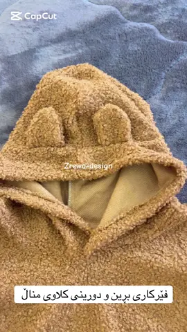 بەهیوای سود ان شااللە زۆرترین فێرکاری ئامادەیە بۆیە فۆڵۆت بیر نەچێ بێ کۆمێنتی جوان مەرۆ #گەیاندنمان_هەیە_بۆ_هەموو_کوردستان🚕 