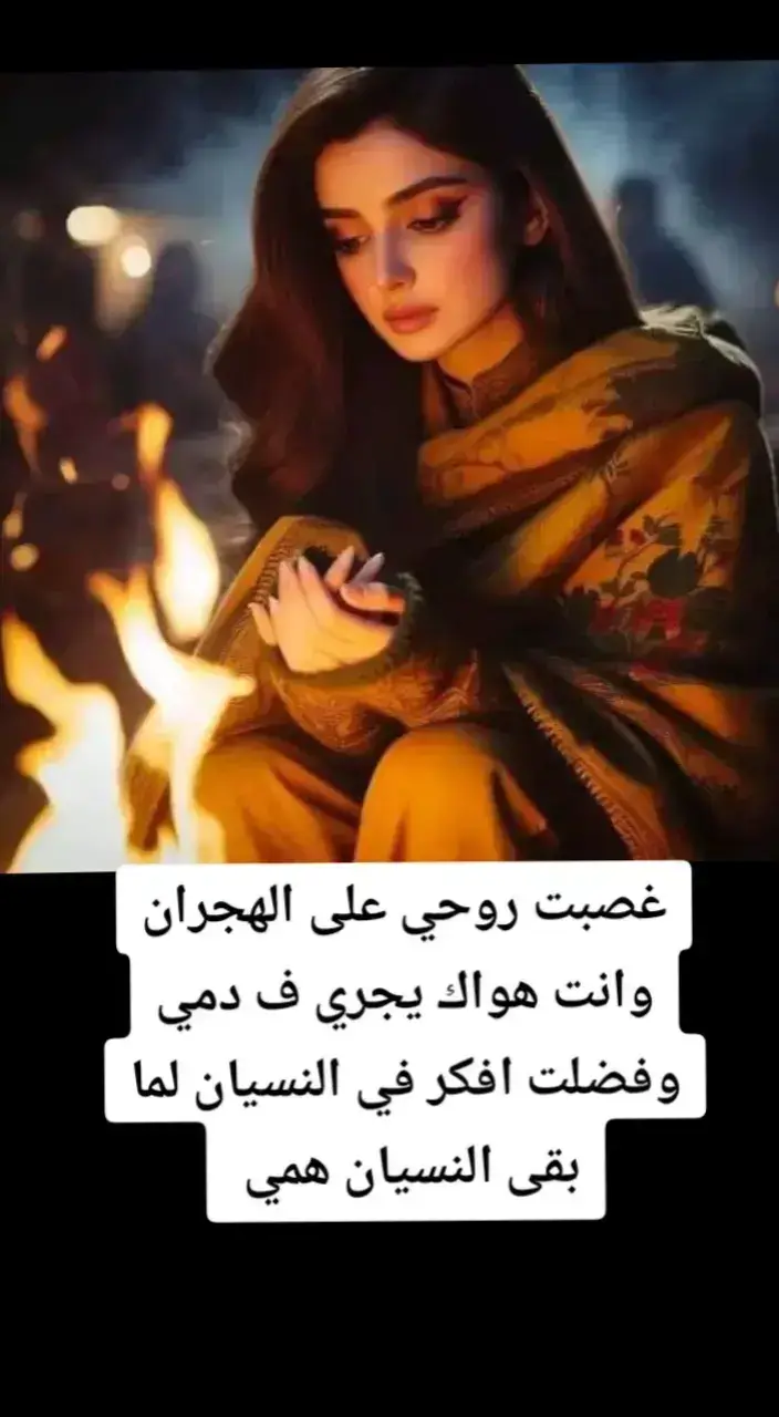 #مشاعر 