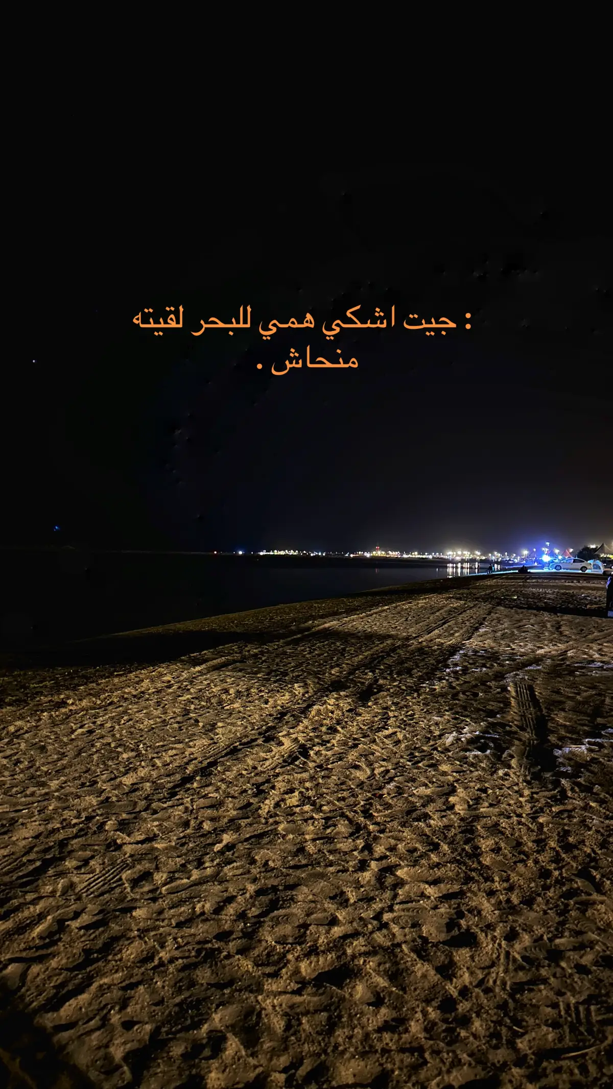 #foryou #fyp #foryourpage #العقير #العقير_الاحساء  .