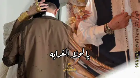#ليبيا #libya🇱🇾 #liby #اغاني_ليبية #اغاني_ليبيه 