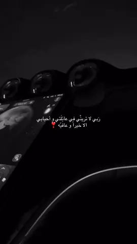 الحمدلله 💫#قران_كريم #اكسبلور #ادعيه #صدقة_جارية #explore 