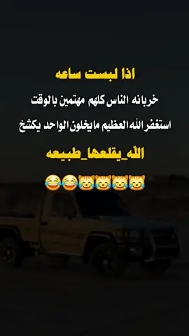 #تصميم_فيديوهات🎶🎤🎬 #ضحك #اكسبلور #اشعب_اصيني_مال_حال😹💔 #اشعب_اصيني_مال_حال😹💔 