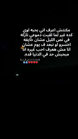 #fyppppppppppppppppppppppp #foryou #explor #viral #tiktok 