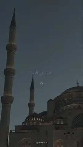 امين ياارب العالمين 