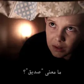اهههههخخخ😢😢#نوادر #انستا #foryou #fyp #2021 