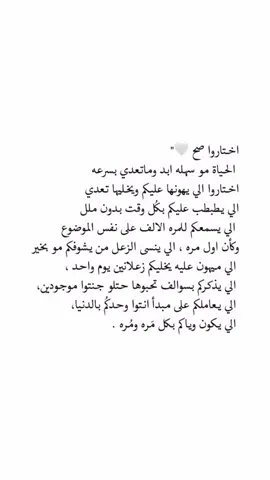 #اكسبلورexplore❥🕊 #الهاشتاقات_للشيوخ #الاحساء_الهفوف🤍 