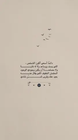 #اكسبلورexplore❥🕊 #الهاشتاقات_للشيوخ #الاحساء_الهفوف🤍 