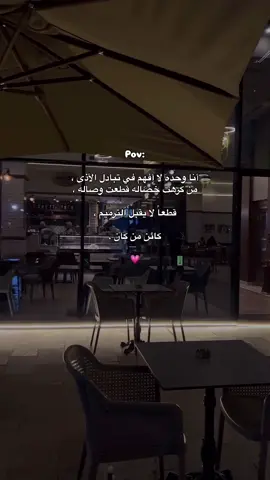 #اكسبلورexplore❥🕊 #الهاشتاقات_للشيوخ #الاحساء_الهفوف🤍 