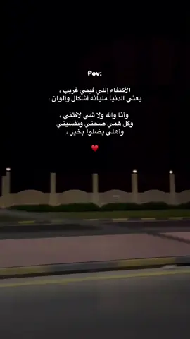 #اكسبلورexplore❥🕊 #الهاشتاقات_للشيوخ #الاحساء_الهفوف🤍 
